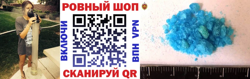 Купить закладку Боготол Героин  МЕФ  Каннабис  СОЛЬ 
