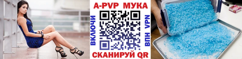 как найти закладки  Боготол  гидра маркетплейс  Alfa_PVP Соль 