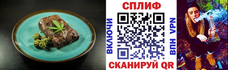 кракен рабочий сайт  Боготол  Печенье с ТГК марихуана 
