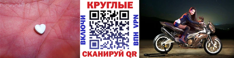 mega как войти как найти Боготол Ecstasy ешки