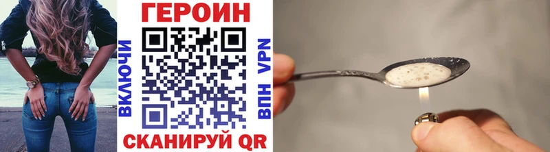blacksprut ссылки  Боготол  Героин хмурый 