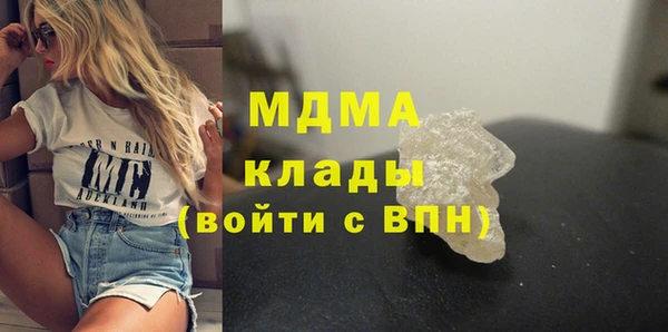 МДПВ Балахна