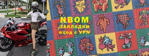 ГАЛЛЮЦИНОГЕННЫЕ ГРИБЫ Баксан