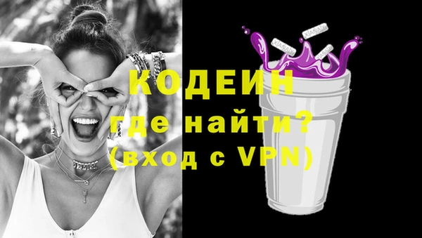 ГАЛЛЮЦИНОГЕННЫЕ ГРИБЫ Баксан