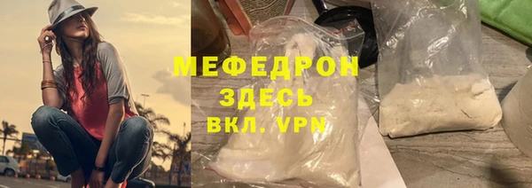 дистиллят марихуана Балабаново