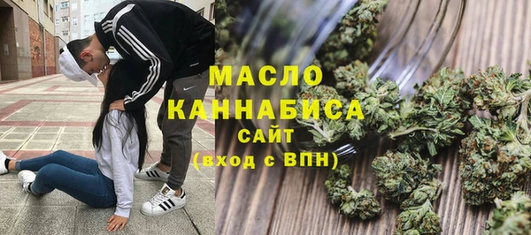ГАЛЛЮЦИНОГЕННЫЕ ГРИБЫ Баксан