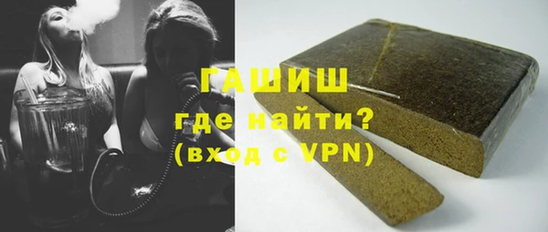 дистиллят марихуана Балабаново