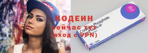 дистиллят марихуана Балабаново