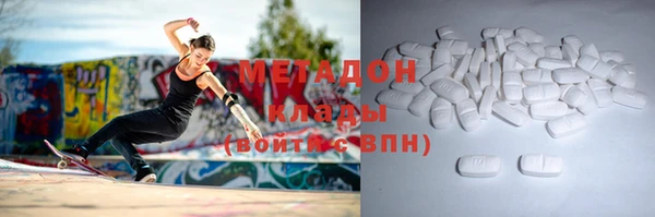 дистиллят марихуана Балабаново