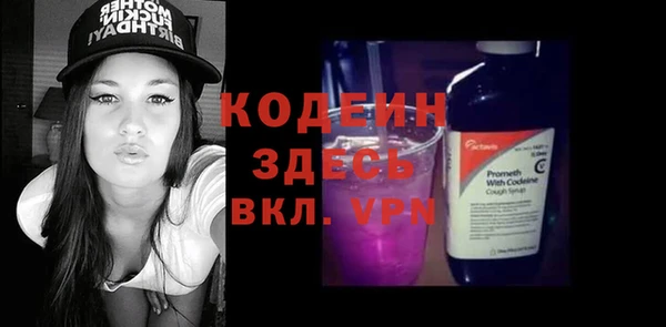 МДПВ Балахна