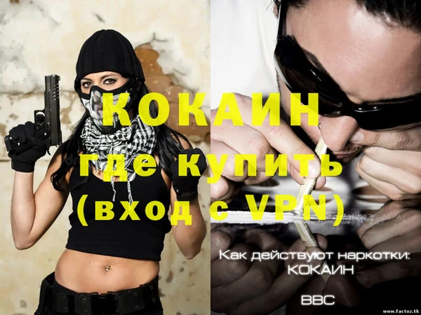 дистиллят марихуана Балабаново