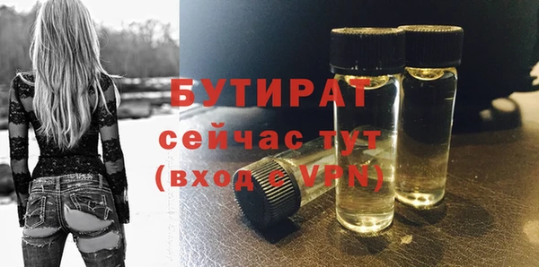 МДПВ Балахна