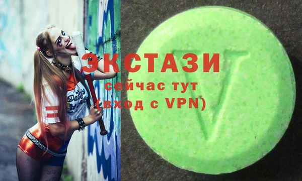 ГАЛЛЮЦИНОГЕННЫЕ ГРИБЫ Баксан