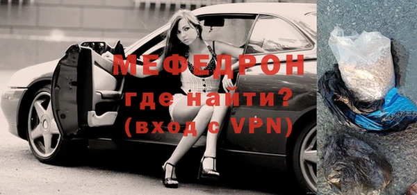 МДПВ Балахна