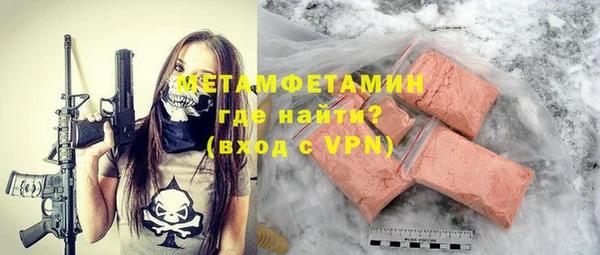 mdma Болотное