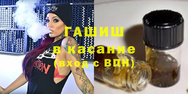 таблы Саяногорск