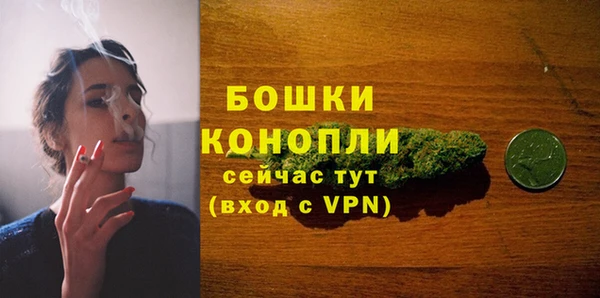 дистиллят марихуана Балабаново