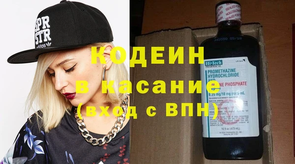 ГАЛЛЮЦИНОГЕННЫЕ ГРИБЫ Баксан