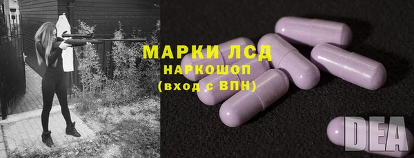дистиллят марихуана Балабаново