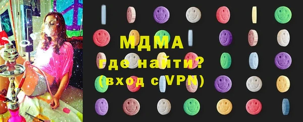 герыч Болохово