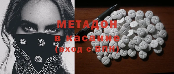 ГАЛЛЮЦИНОГЕННЫЕ ГРИБЫ Баксан