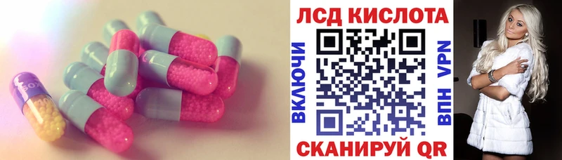 наркошоп мориарти официальный сайт Лсд 25 экстази кислота Боготол