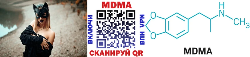 как найти   Боготол  МДМА молли 