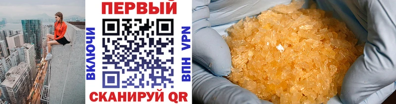 Метамфетамин мет  как найти   Боготол 