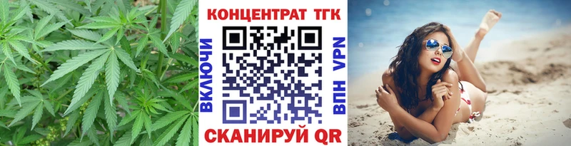 ТГК THC oil  где купить наркотик  Боготол 